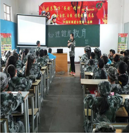 心理健康是培养孩子良好行为习惯的基础